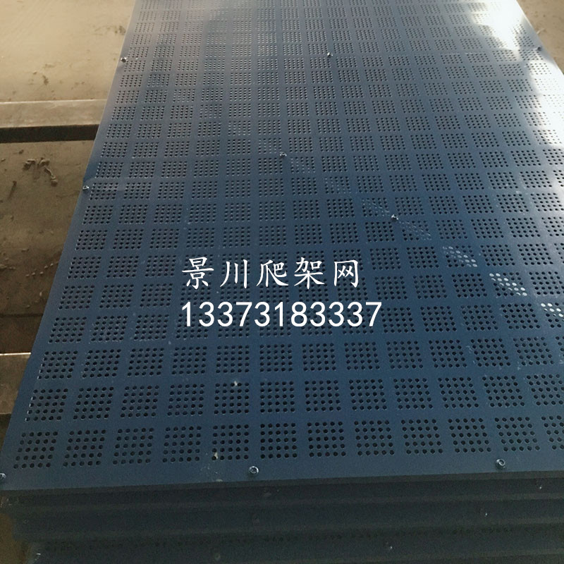 爬架網(wǎng)