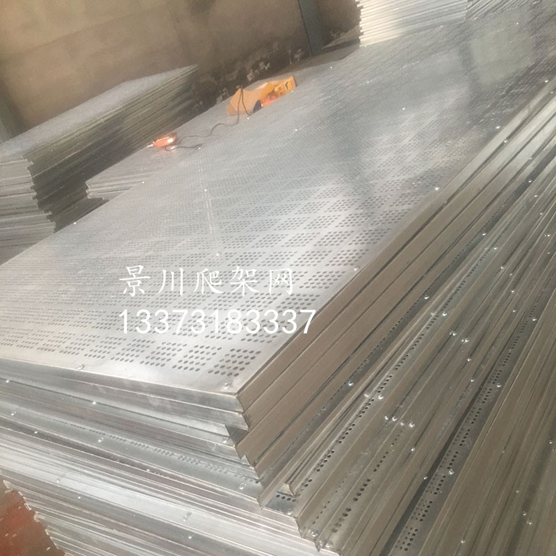爬架網(wǎng)