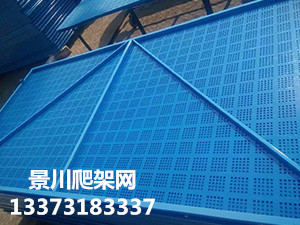 爬架網(wǎng)